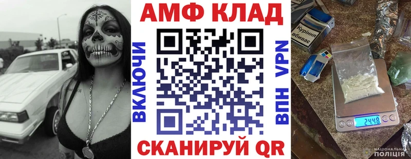 АМФЕТАМИН Розовый  Шелехов 