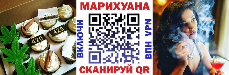 наркошоп  Шелехов  Печенье с ТГК конопля 