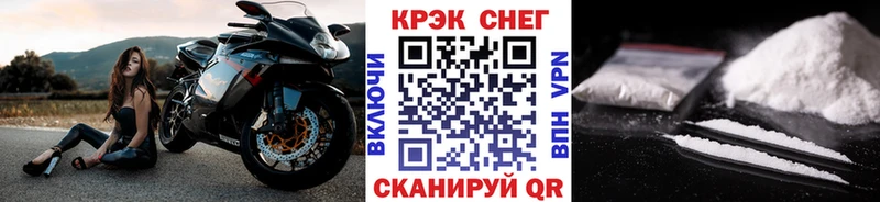 цена наркотик  Шелехов  omg ссылки  COCAIN Перу 