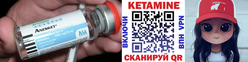 omg онион Шелехов КЕТАМИН ketamine что такое наркотик
