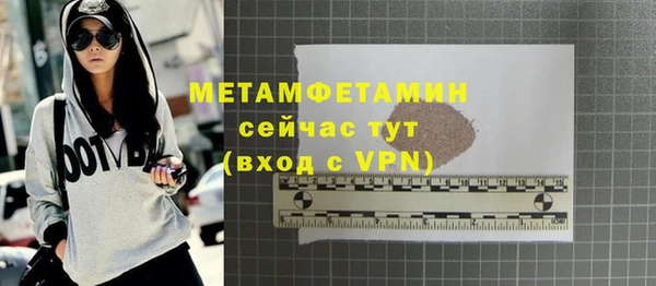 марки nbome Михайловка