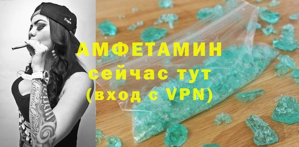 apvp Михайловск