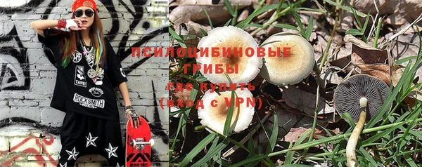марки nbome Михайловка