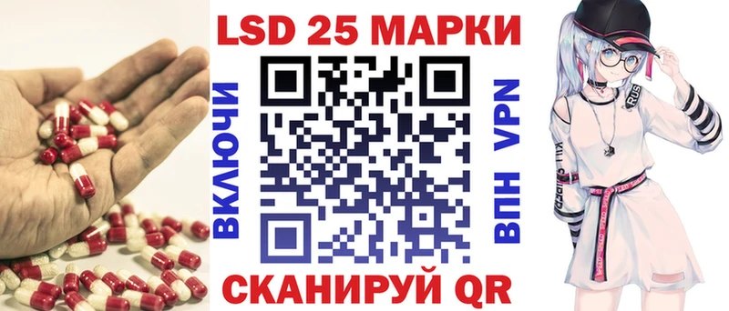 купить наркотики сайты  Шелехов  ЛСД экстази кислота 