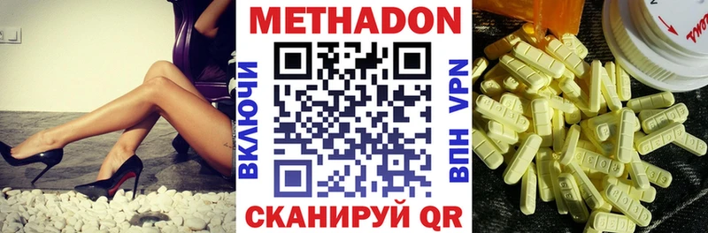 даркнет формула  Шелехов  Метадон methadone 