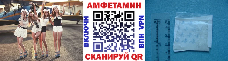 Метамфетамин витя  Шелехов 