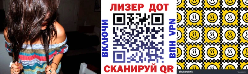 Наркотические марки 1500мкг MEGA маркетплейс Шелехов