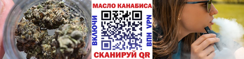 кракен ONION  дарнет шоп  сайты даркнета формула  ТГК вейп  Шелехов 