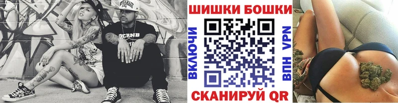 Шишки марихуана Bruce Banner Шелехов